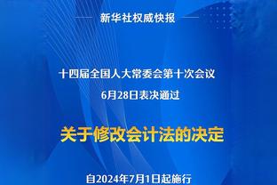 米体：托纳利三个月里投注50次，还投注纽卡的比赛赢球